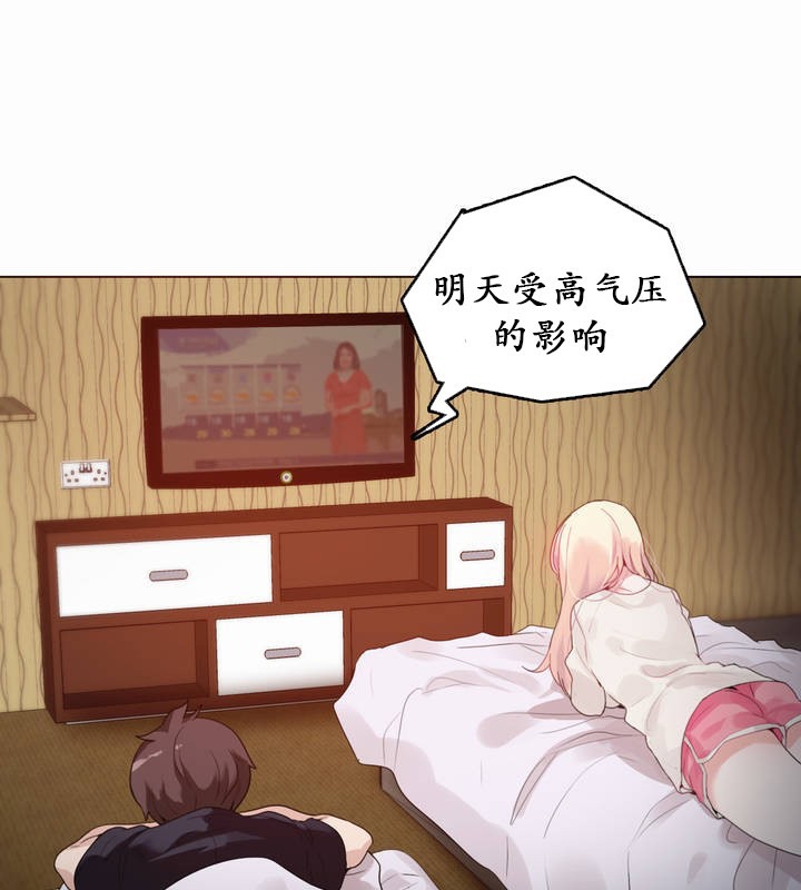 一个变态的日常生活第21话