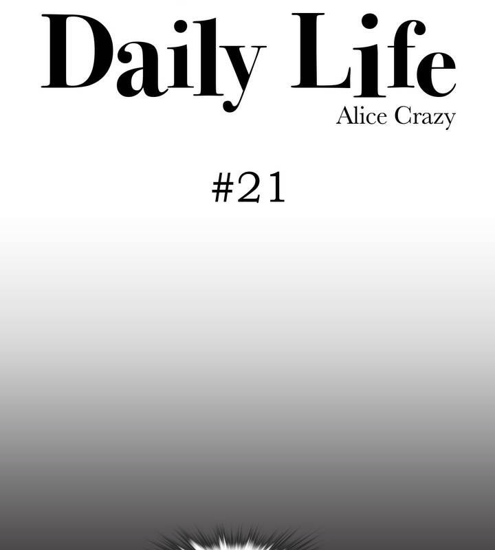 一个变态的日常生活第21话