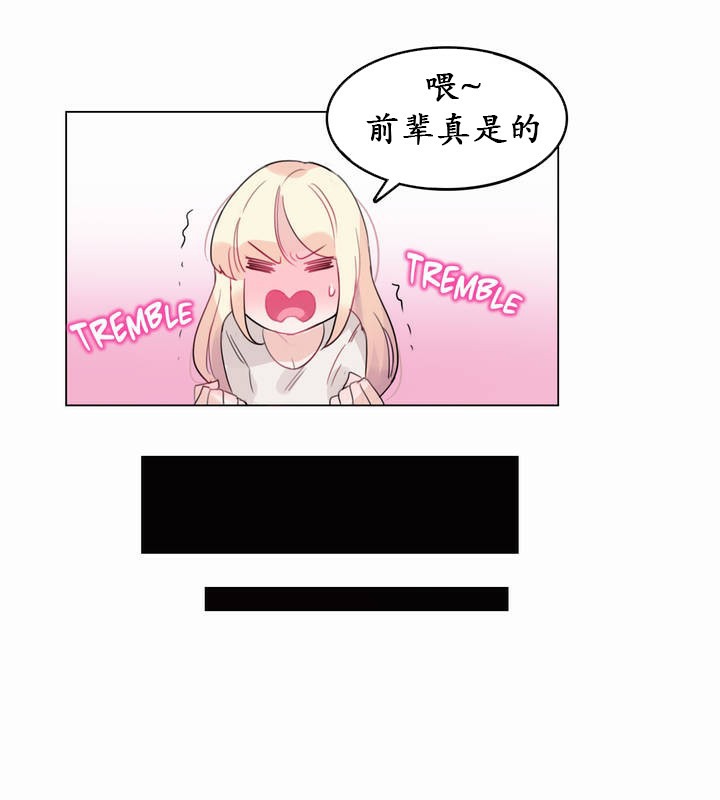 一个变态的日常生活第21话