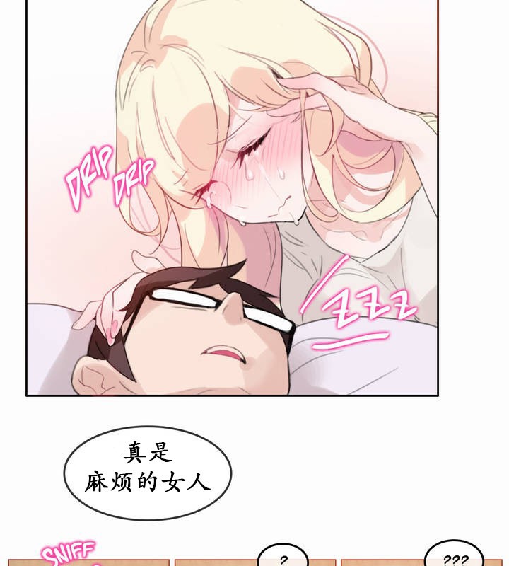 一个变态的日常生活第21话