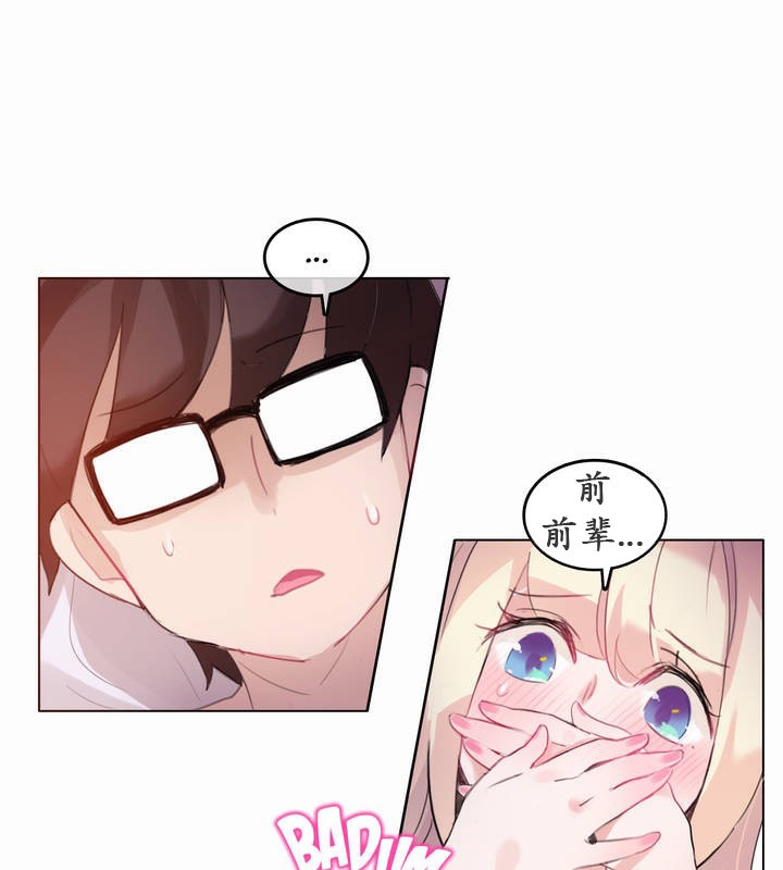 一个变态的日常生活第21话