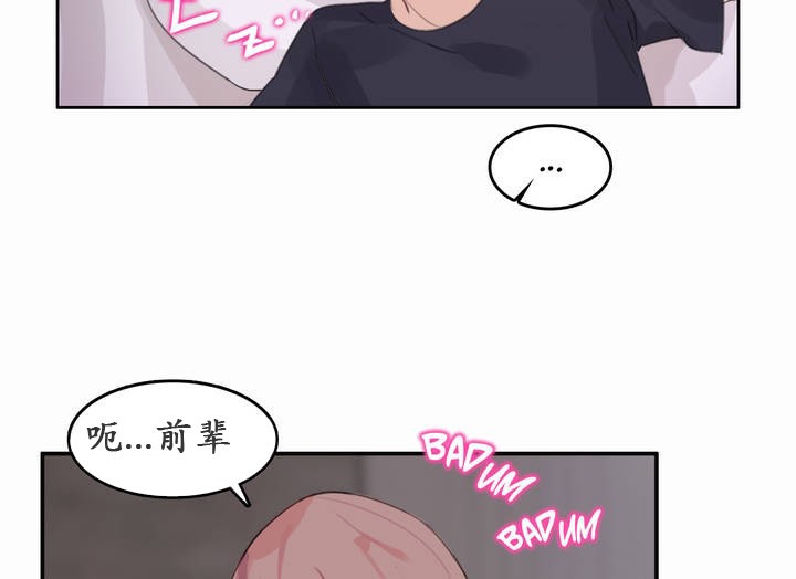 一个变态的日常生活第21话