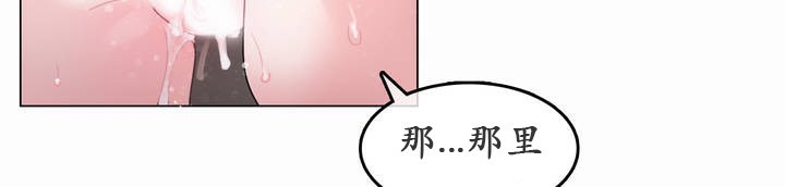 一个变态的日常生活第22话