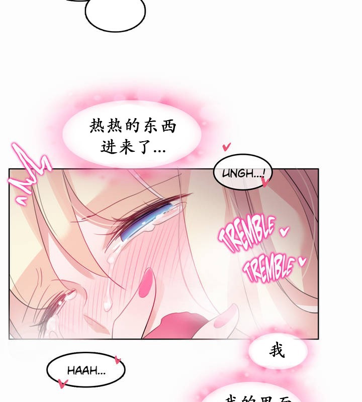 一个变态的日常生活第22话