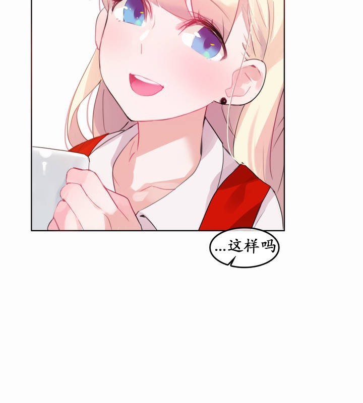 一个变态的日常生活第22话