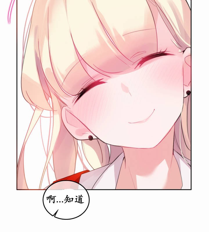 一个变态的日常生活第22话