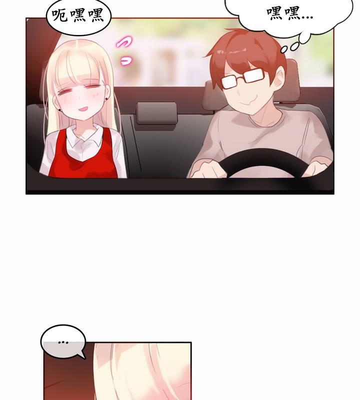 一个变态的日常生活第22话