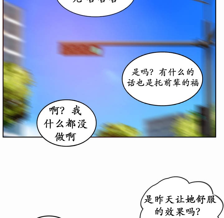 一个变态的日常生活第22话