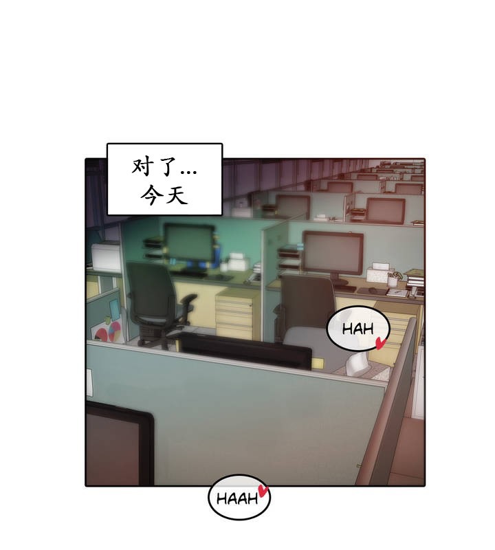 一个变态的日常生活第23话