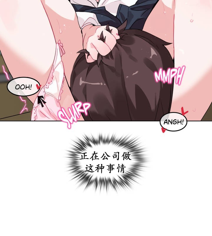 一个变态的日常生活第23话