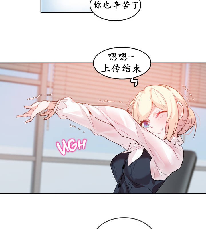 一个变态的日常生活第23话