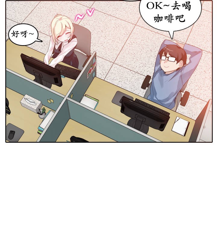 一个变态的日常生活第23话