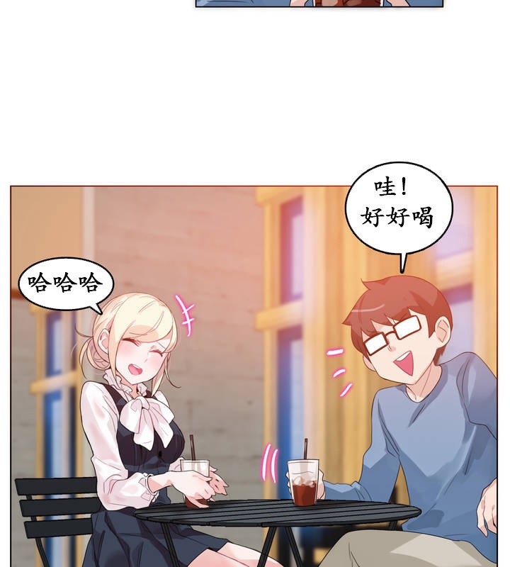 一个变态的日常生活第23话