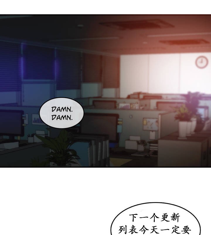 一个变态的日常生活第23话