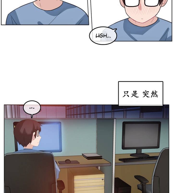 一个变态的日常生活第23话