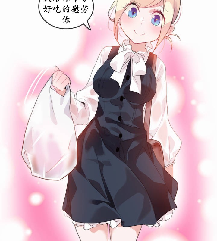 一个变态的日常生活第23话