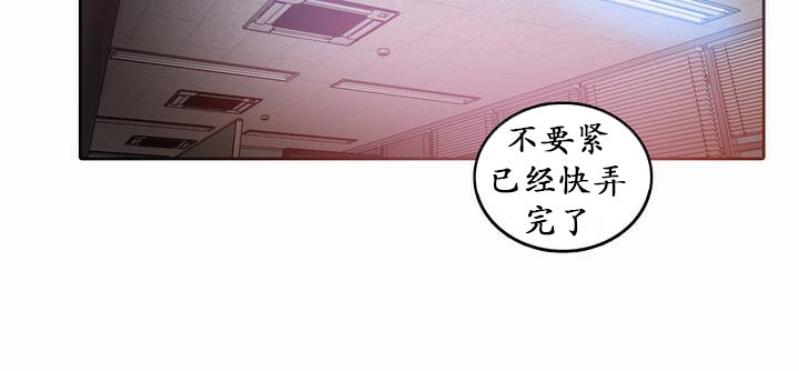 一个变态的日常生活第23话