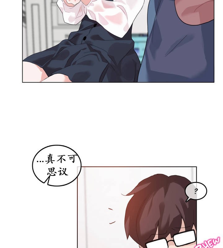 一个变态的日常生活第23话