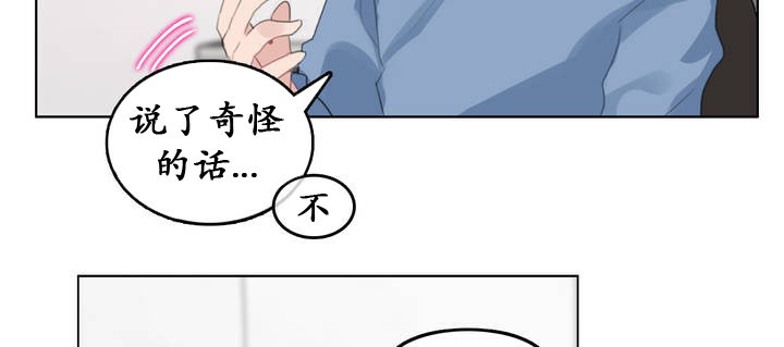 一个变态的日常生活第23话