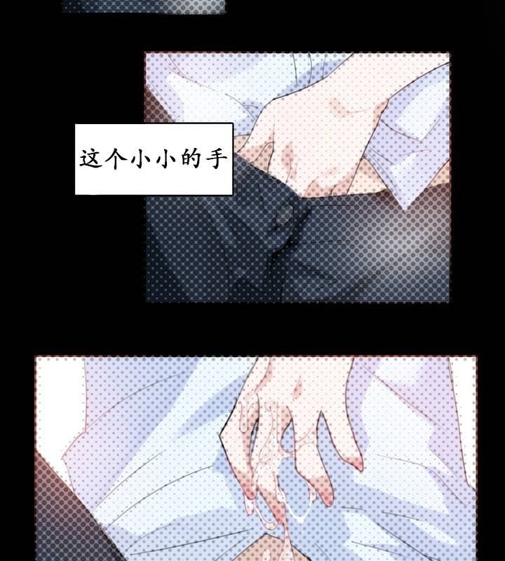 一个变态的日常生活第23话