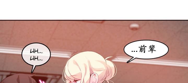 一个变态的日常生活第23话