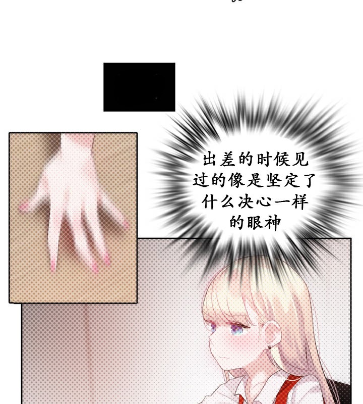 一个变态的日常生活第24话