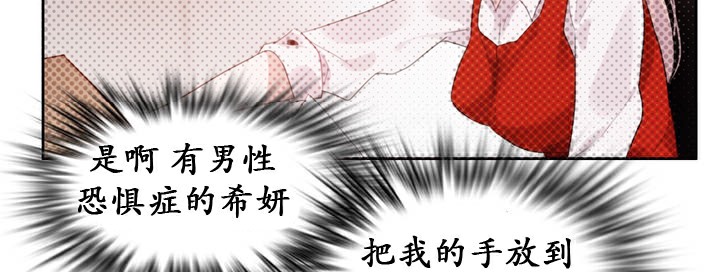 一个变态的日常生活第24话
