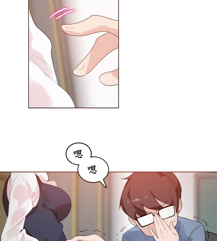 一个变态的日常生活第24话