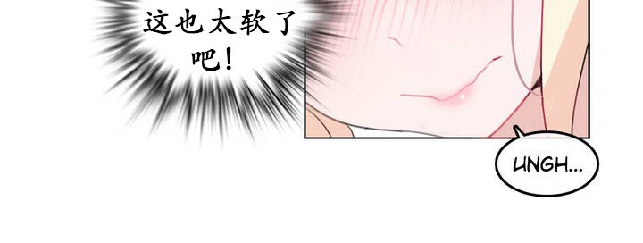 一个变态的日常生活第24话