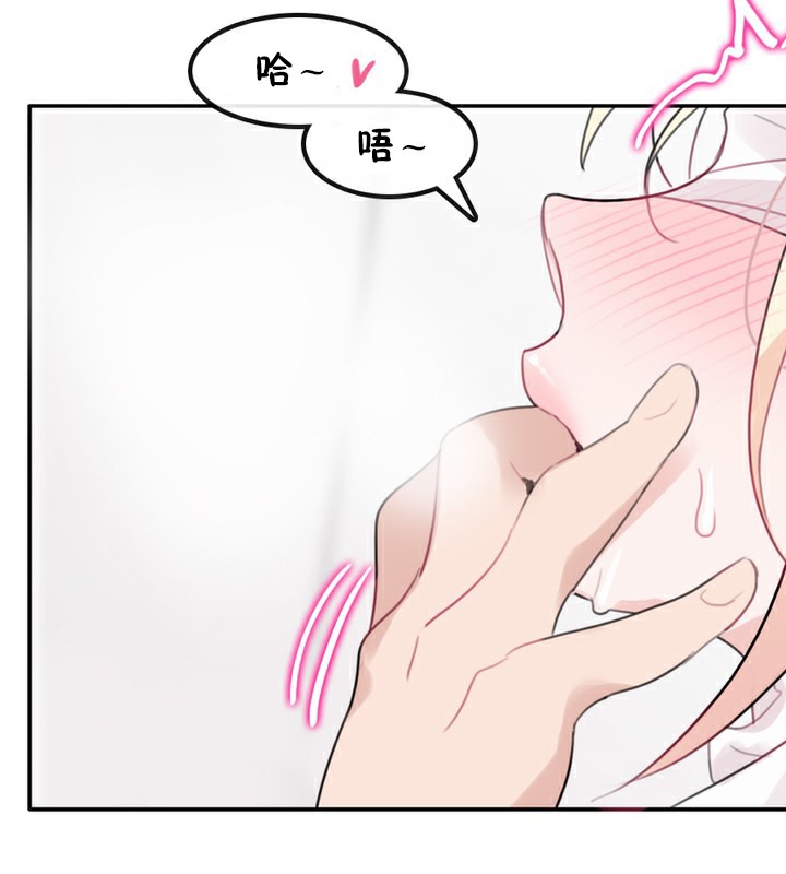 一个变态的日常生活第24话