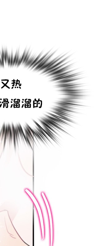 一个变态的日常生活第24话