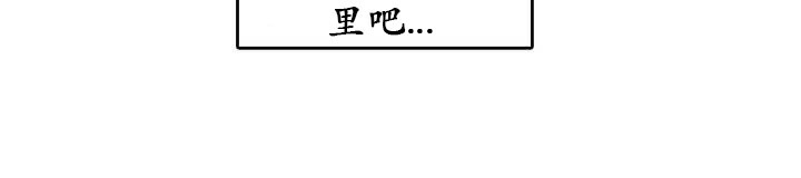 一个变态的日常生活第24话