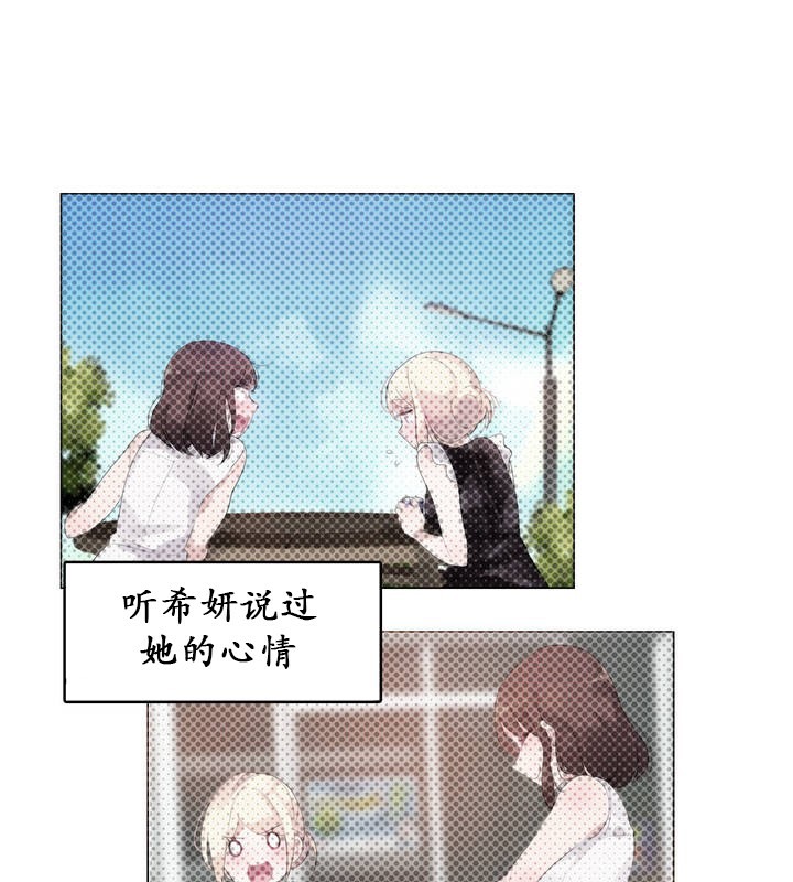 一个变态的日常生活第25话