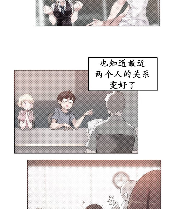 一个变态的日常生活第25话