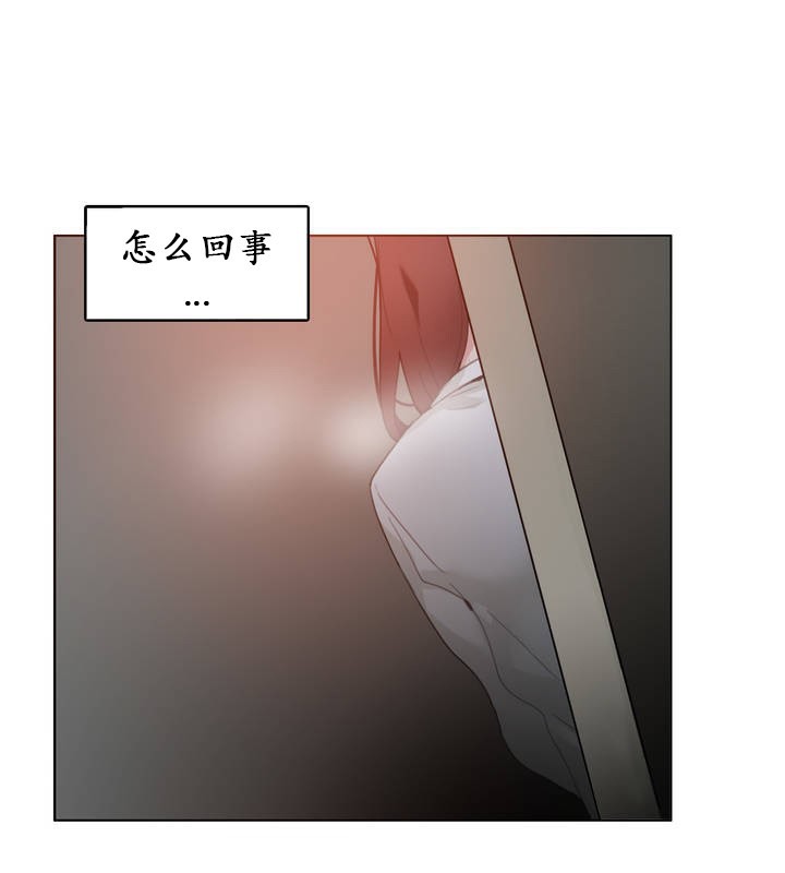 一个变态的日常生活第25话