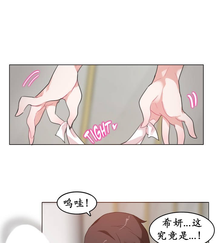 一个变态的日常生活第25话