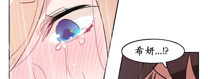 一个变态的日常生活第25话