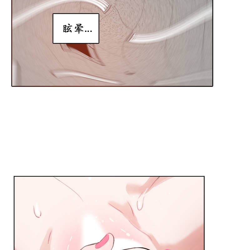 一个变态的日常生活第25话