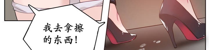 一个变态的日常生活第25话