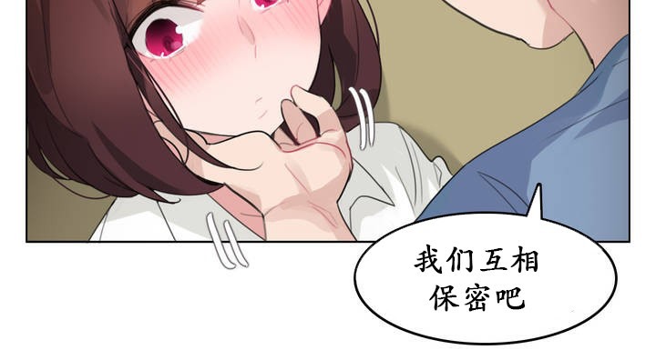 一个变态的日常生活第26话