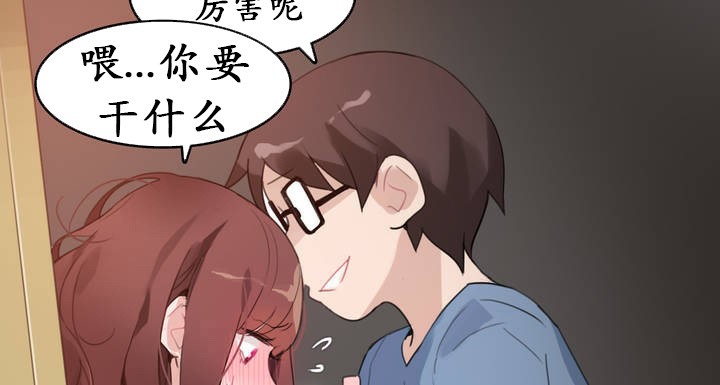 一个变态的日常生活第26话