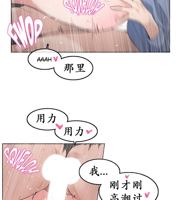 一个变态的日常生活第26话