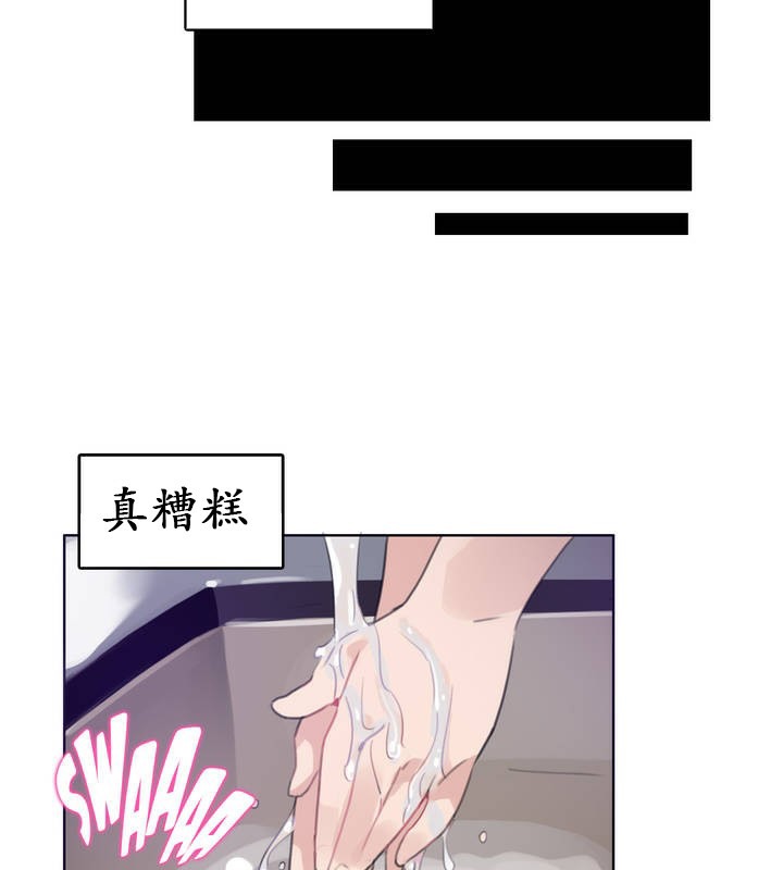 一个变态的日常生活第26话