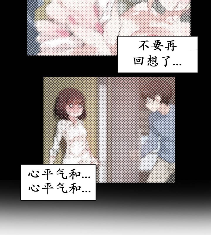 一个变态的日常生活第26话