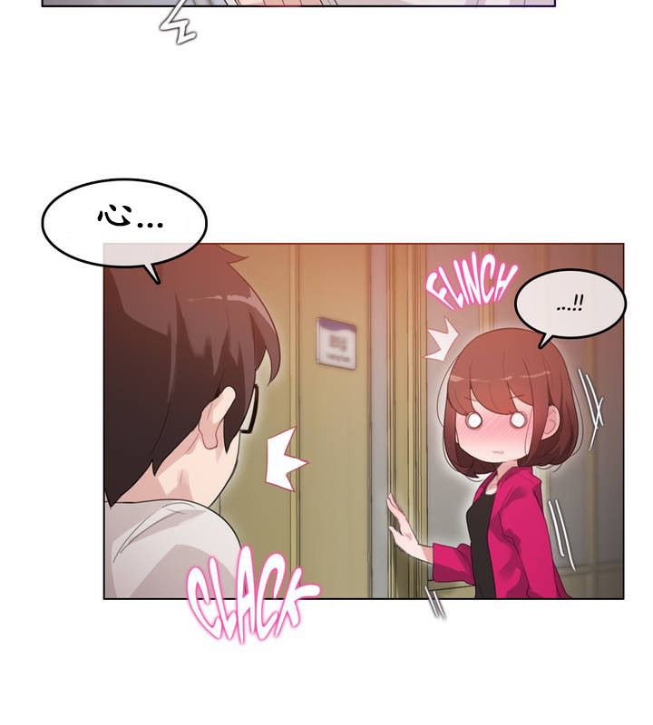 一个变态的日常生活第26话