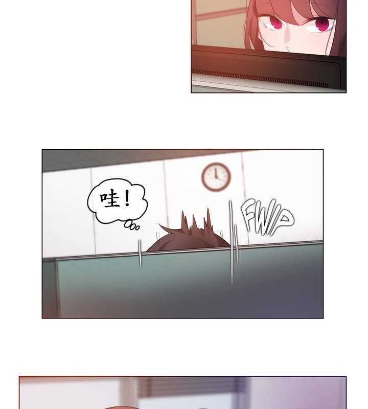 一个变态的日常生活第26话