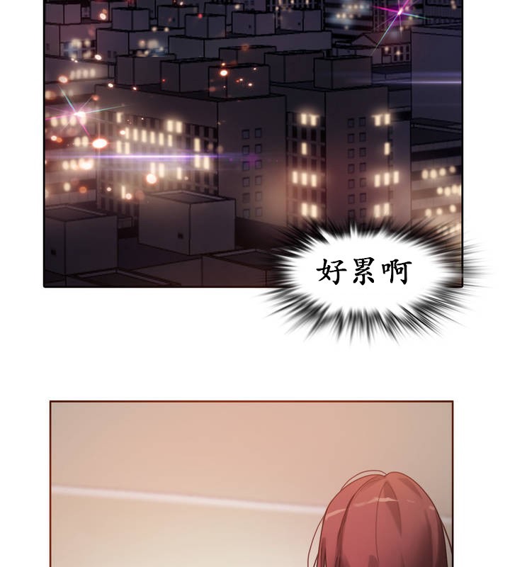 一个变态的日常生活第26话