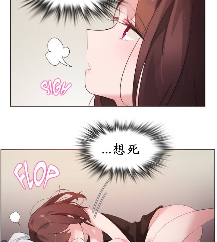 一个变态的日常生活第26话