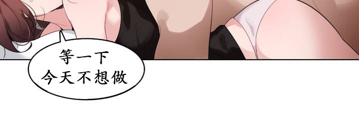 一个变态的日常生活第26话