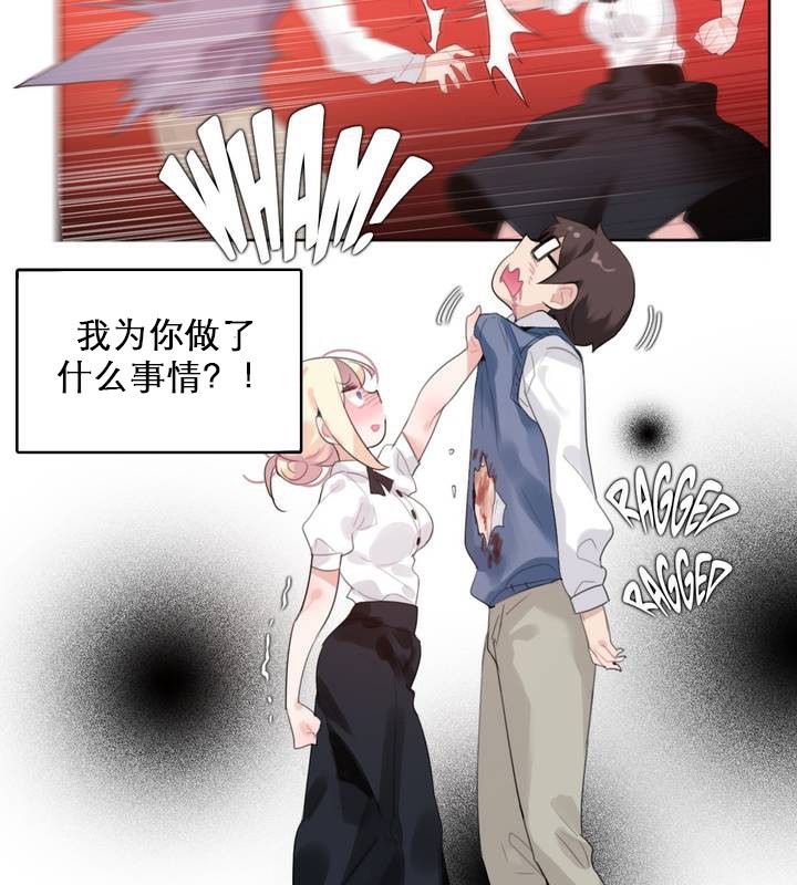 一个变态的日常生活第27话